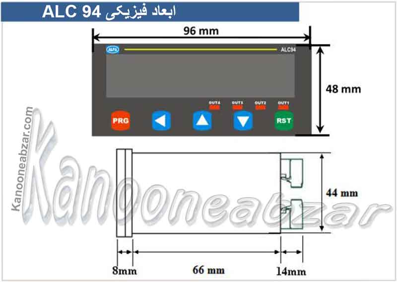 ابعاد فیزیکی نمایشگر دیجیتال Ateksensor ALC94