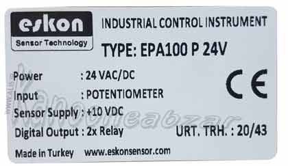  epa100 p 24v