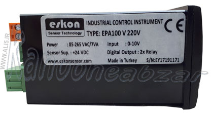 EPA100 V 220V