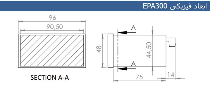  ابعاد epa200